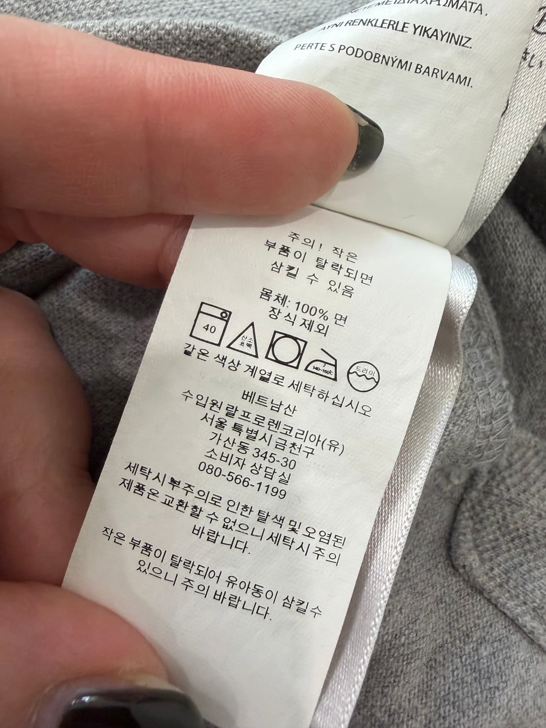 155. 폴로 반팔 카라티 PK 상품이미지3