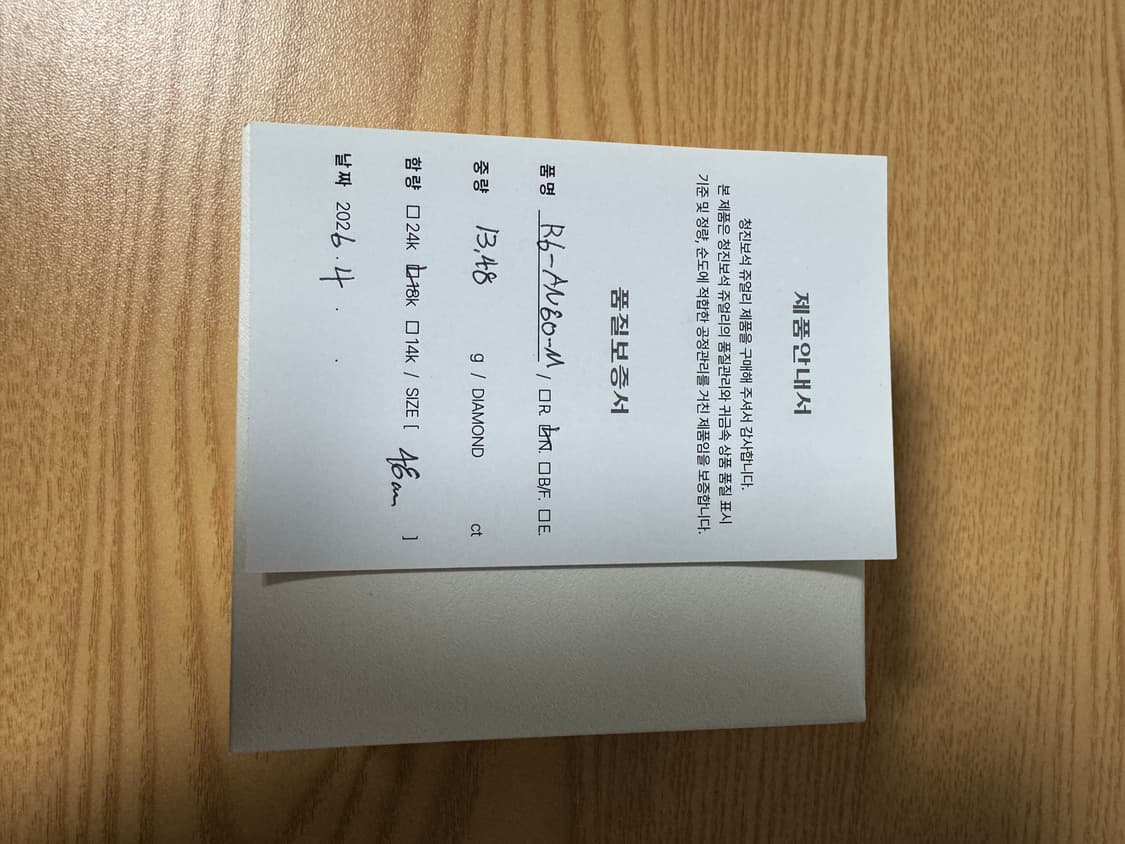 금목걸이 상품이미지4