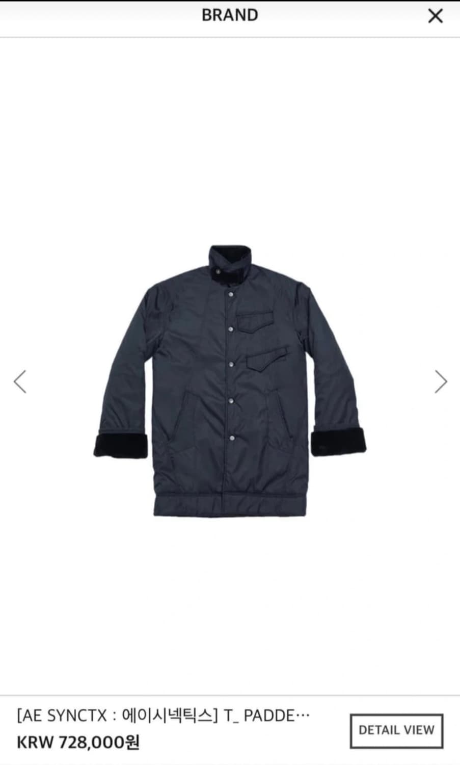 에이시넥틱스 패디드 코트 상품이미지1