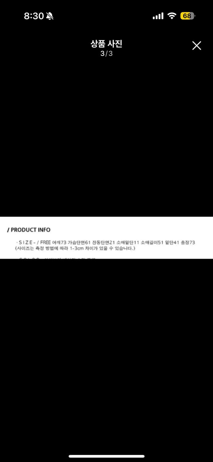 검정 루즈 브이넥 니트 상품이미지3