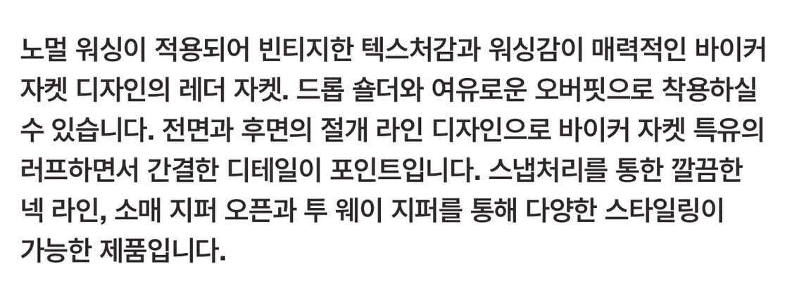 999휴머니티 라이더 레더 자켓 Washed Khaki 상품이미지7