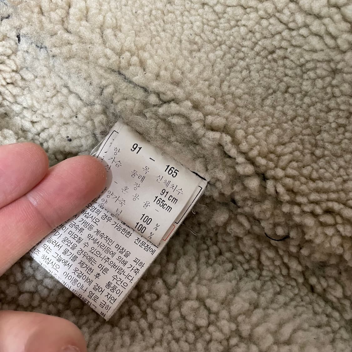 [105]양가죽 b-3 무스탕 상품이미지4