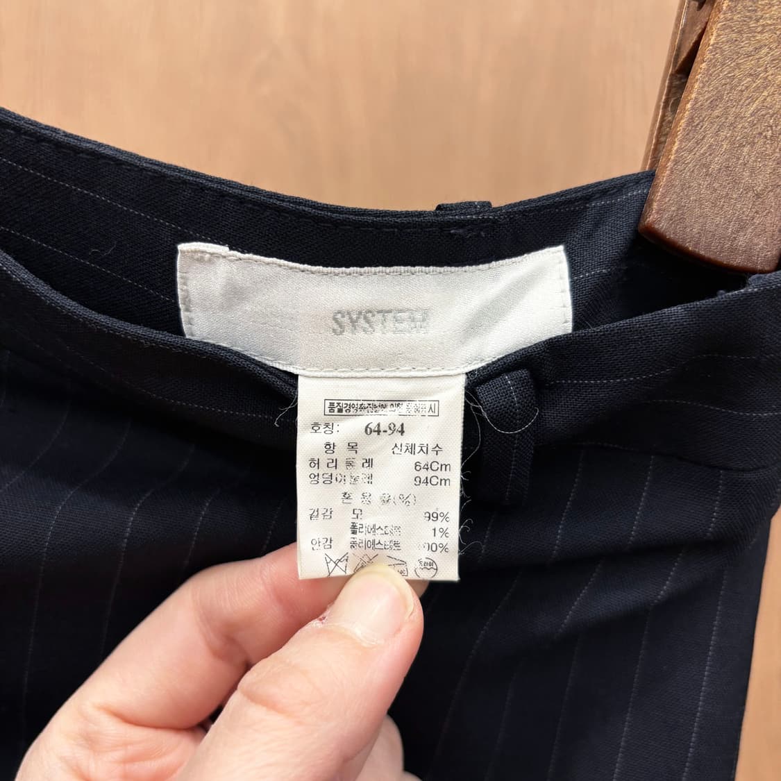 시스템 미디 스커트 스트라이프 패턴 하이웨스트 디테일 심플 블랙 상품이미지6