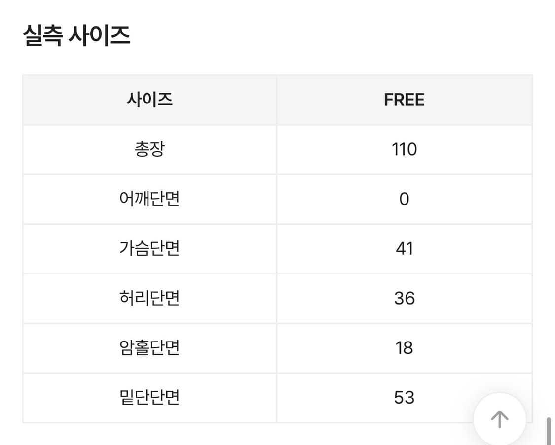 블라썸 플라워 메쉬 셔링 원피스 드레스 상품이미지8