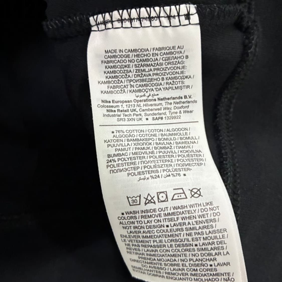 나이키 블랙 라인 포인트 맨투맨 s 상품이미지3