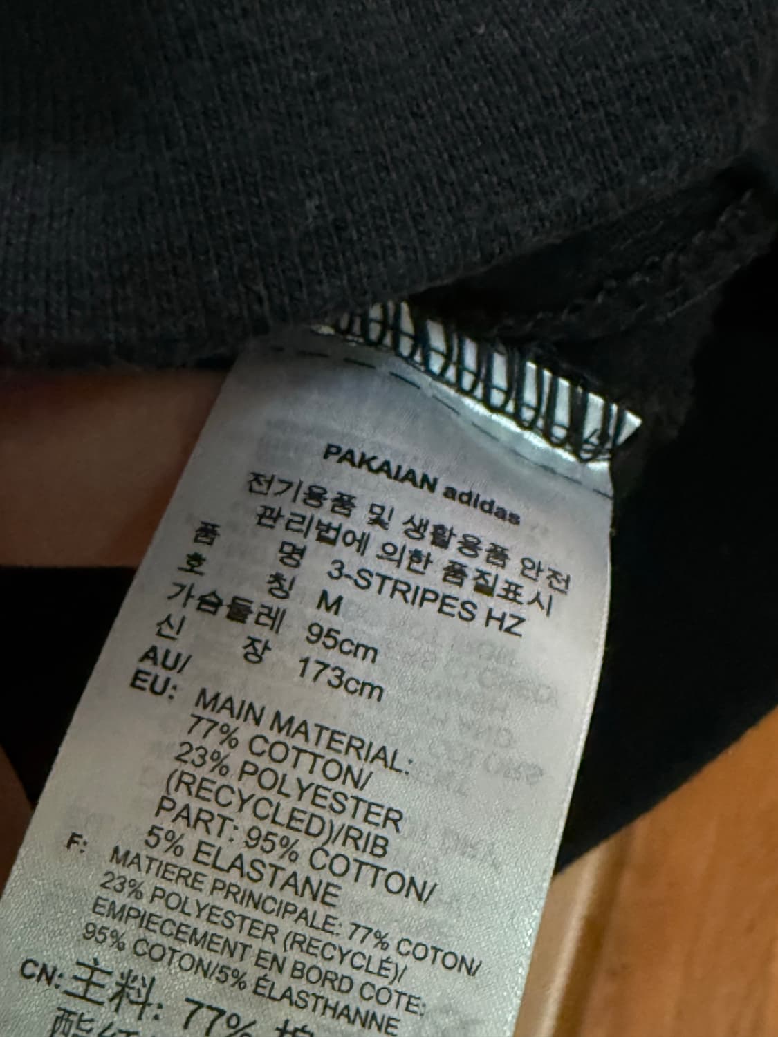 아디다스 하프집업 M 상품이미지2