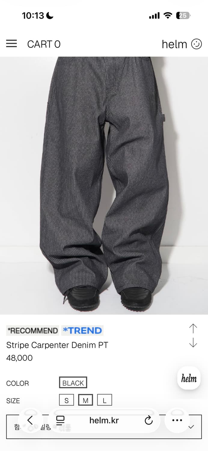 헬름 스프라이프 카펜터 데님 상품이미지1