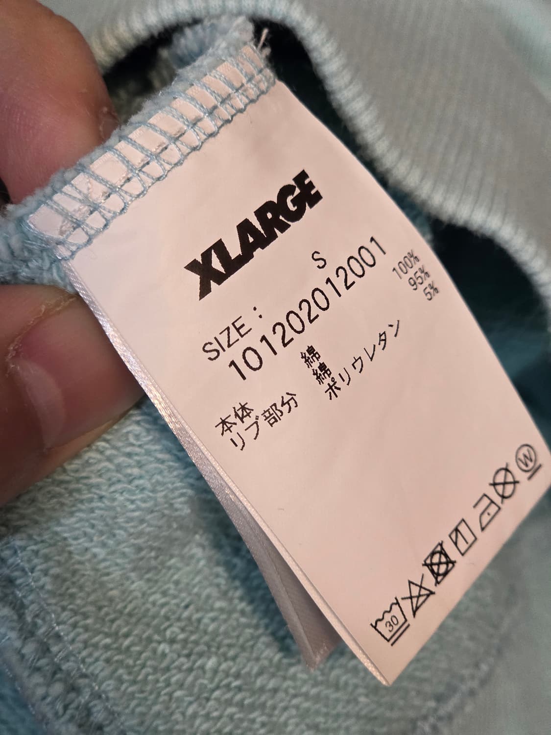 JPN 엑스라지 자수 민트 반팔 스웻셔츠 상품이미지6