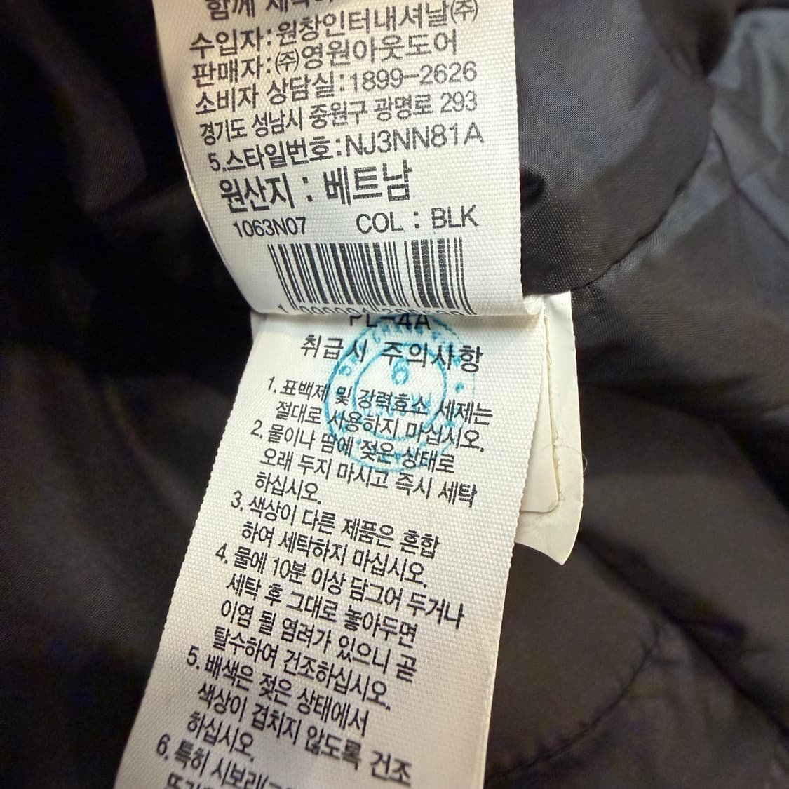 TNF (w)노스페이스 루이스 히트 가디건  상품이미지5