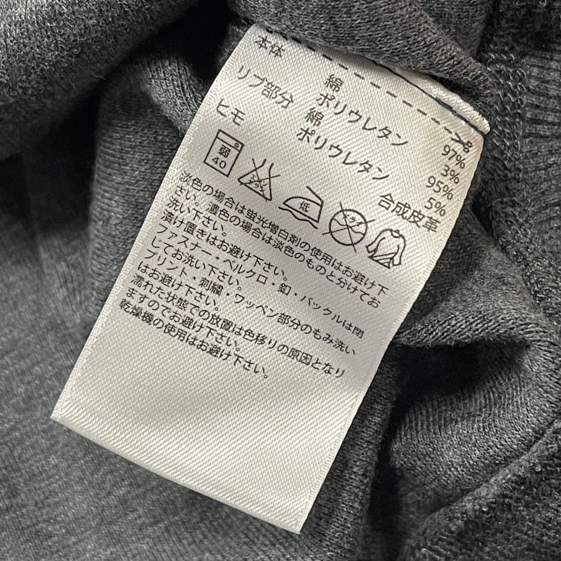 아디다스 카즈키 쿠라이시 맨투맨 티셔츠 빈티지 상품이미지5