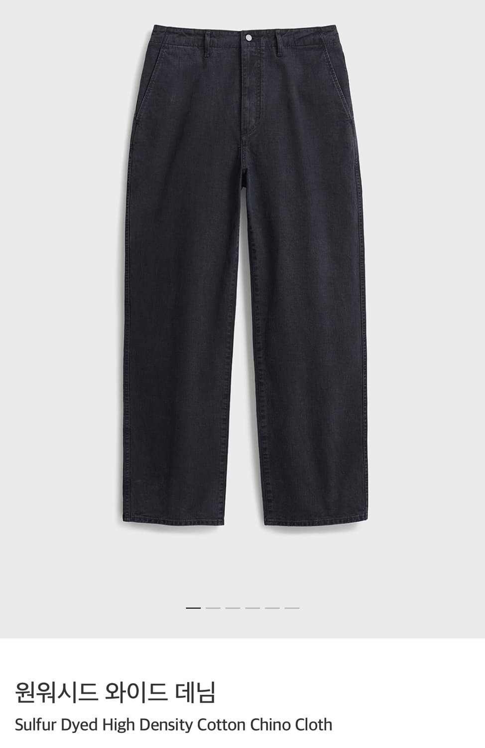 포터리 원워시드 와이드데님(구성택 비닐 풀구성품,워시드블랙,4사이즈) 상품이미지1