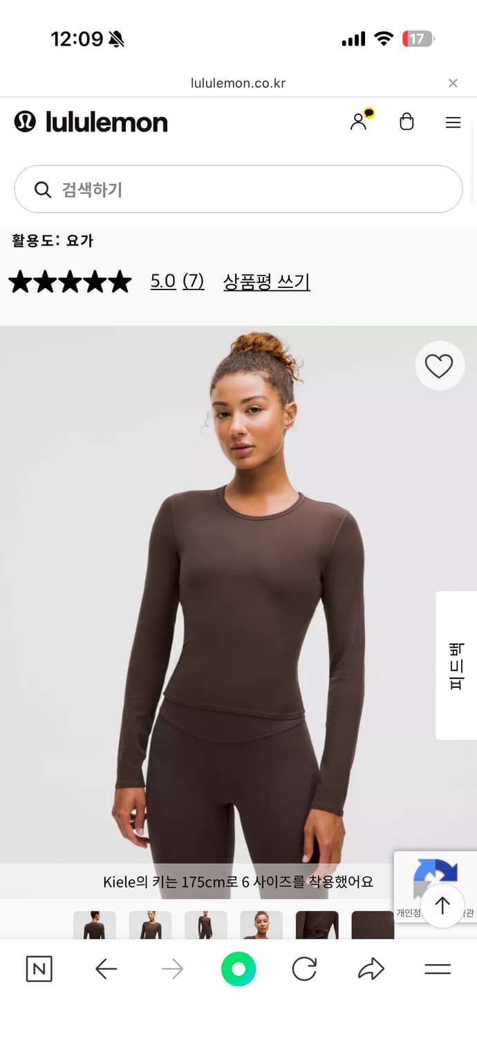 룰루레몬 올 잇 테익스 백 트위스트 2사이즈 상품이미지2