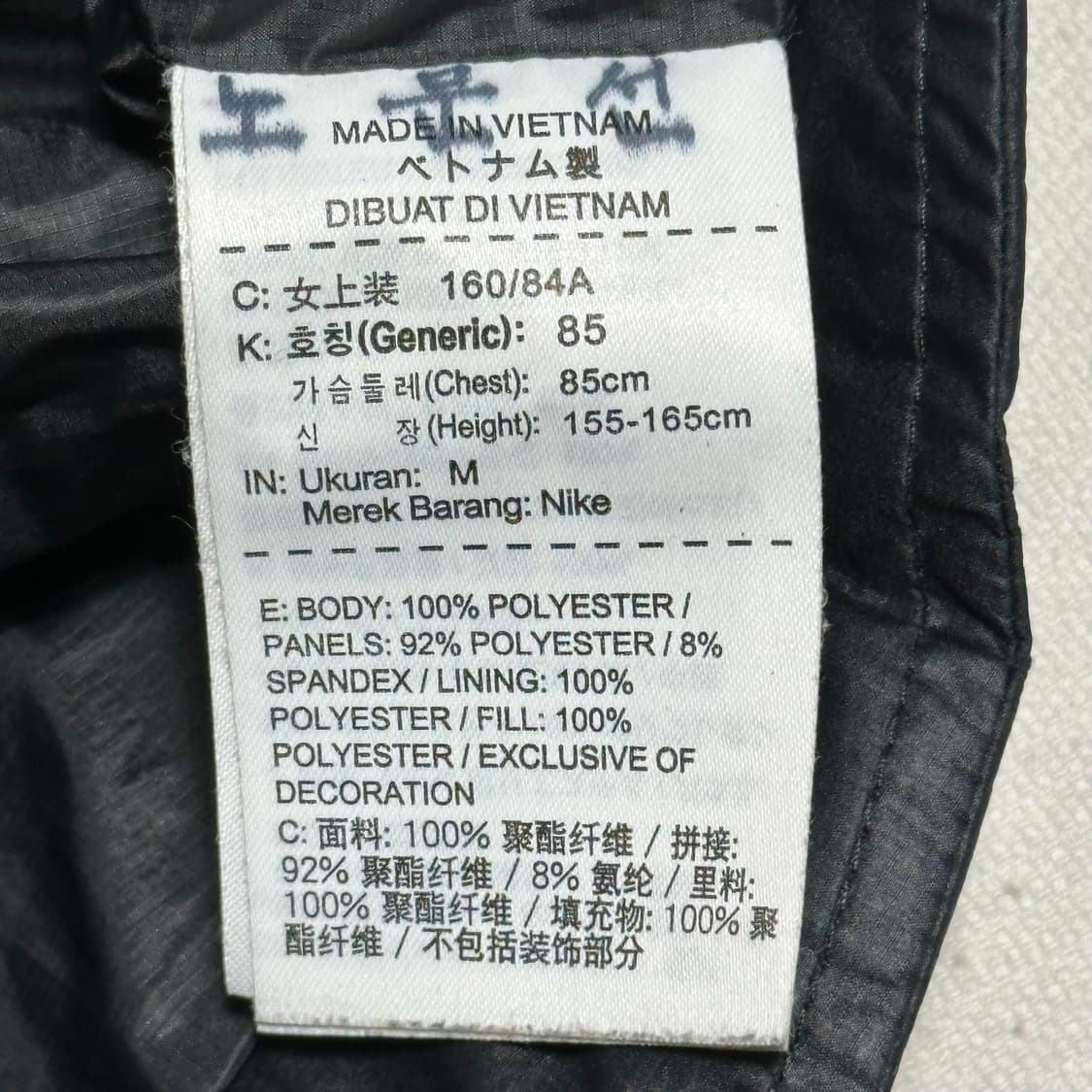 M 나이키 우먼 에어로로프트 자켓 상품이미지5