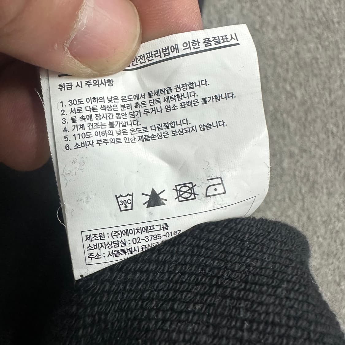 헤리티지플로스 풀오버 스웻셔츠 상품이미지6