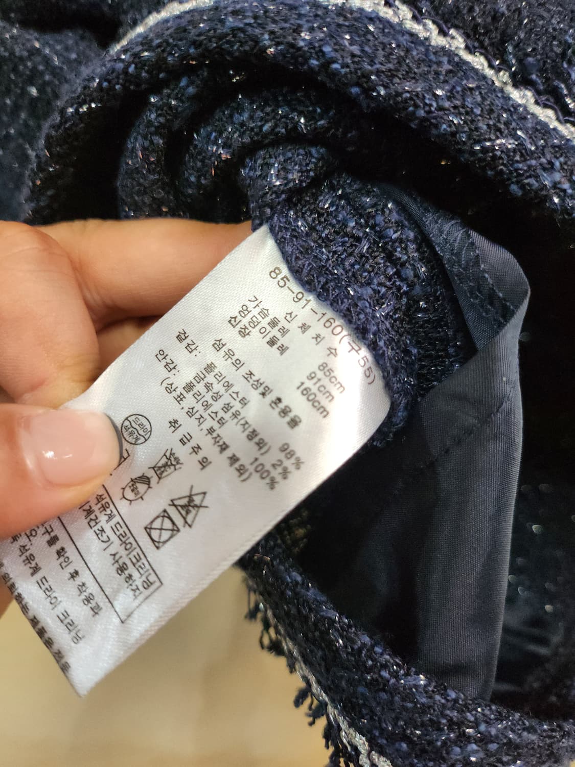 1018) 모르간 morgan 트위드 반팔 자켓 상품이미지6