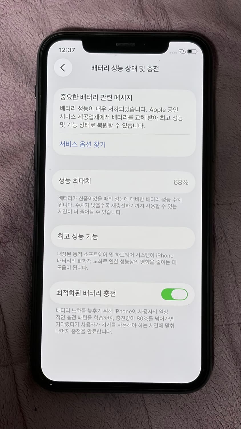 아이폰11프로 미드나이트 그린 256gb 상품이미지2