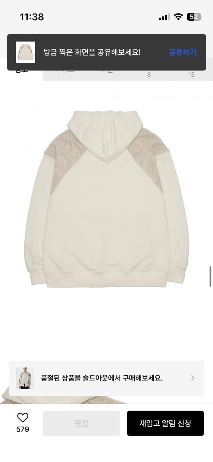 Rssc 후드집업 판매합니다 상품이미지5