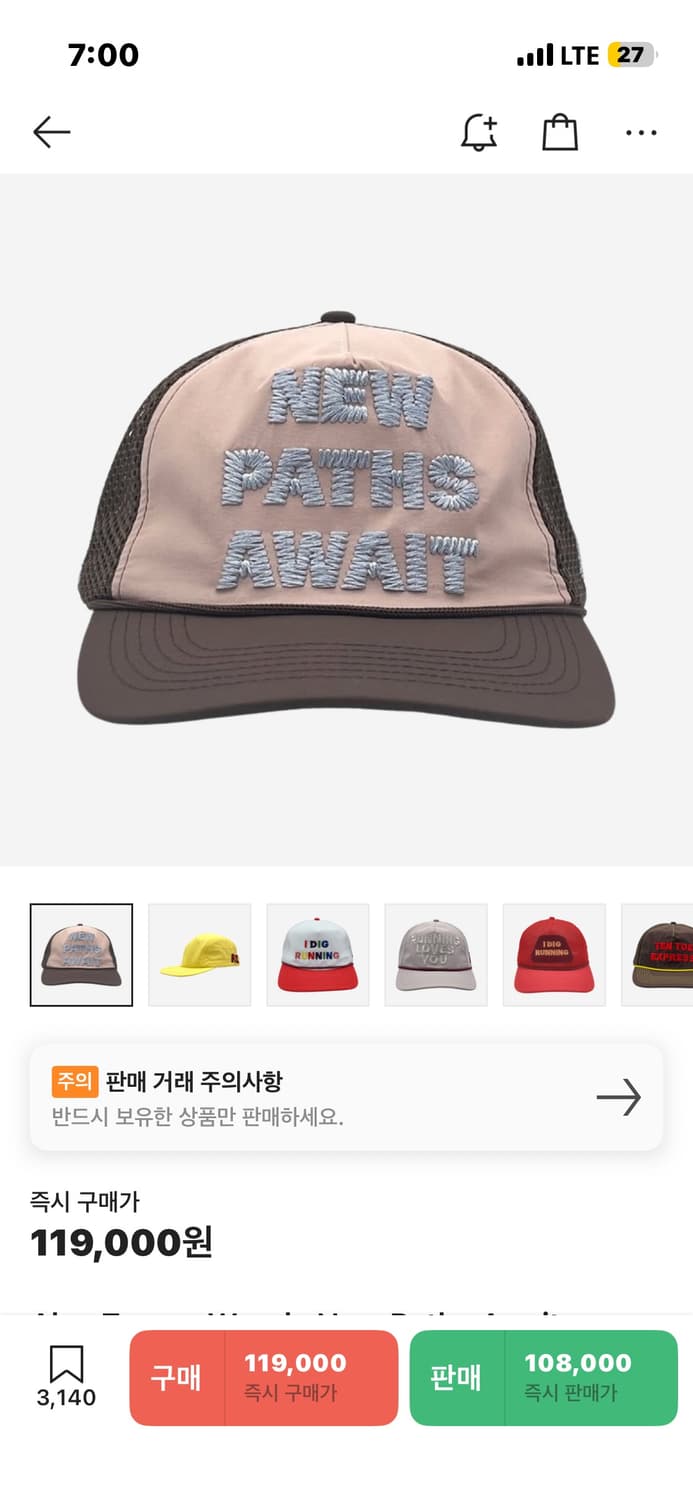 알렉스 조노 x 우즈 뉴 패스 어웨이트 트러커 햇 베이지 상품이미지1