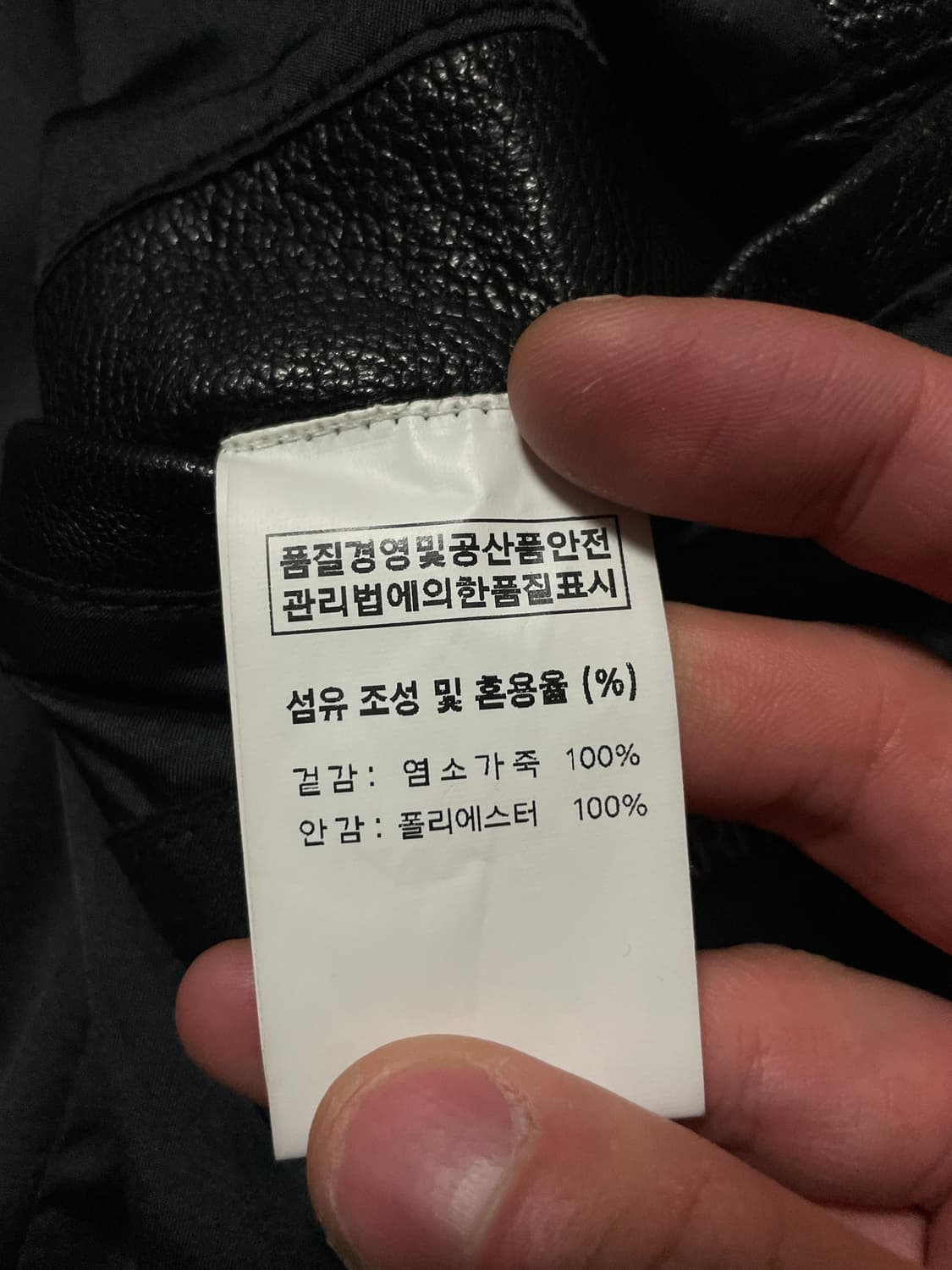 [46] MAMAGARI 마마가리 웨스턴 무드 염소가죽 레더 자켓 상품이미지7