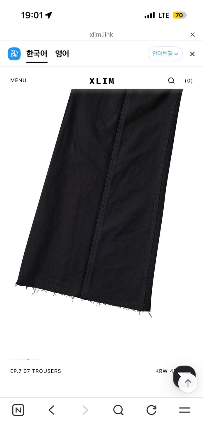 엑슬림 ep7 07 TROUSERS-XL 상품이미지6