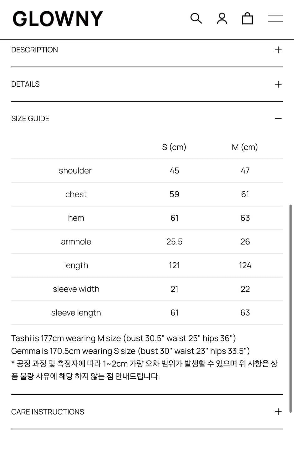 글로니 G wool 코트 브라운 (glowny coat) 상품이미지3
