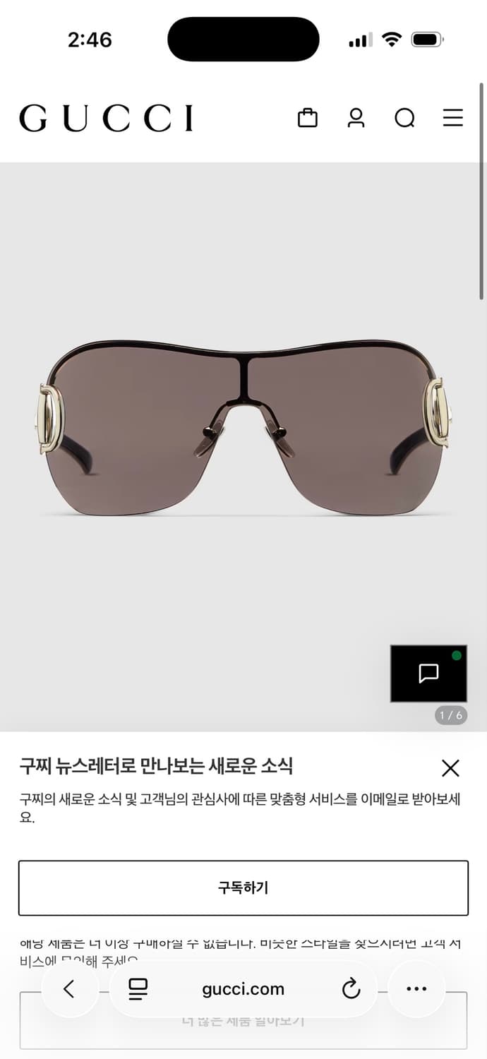 구찌 프레임리스 마스크 선글라스 구해요  상품이미지1