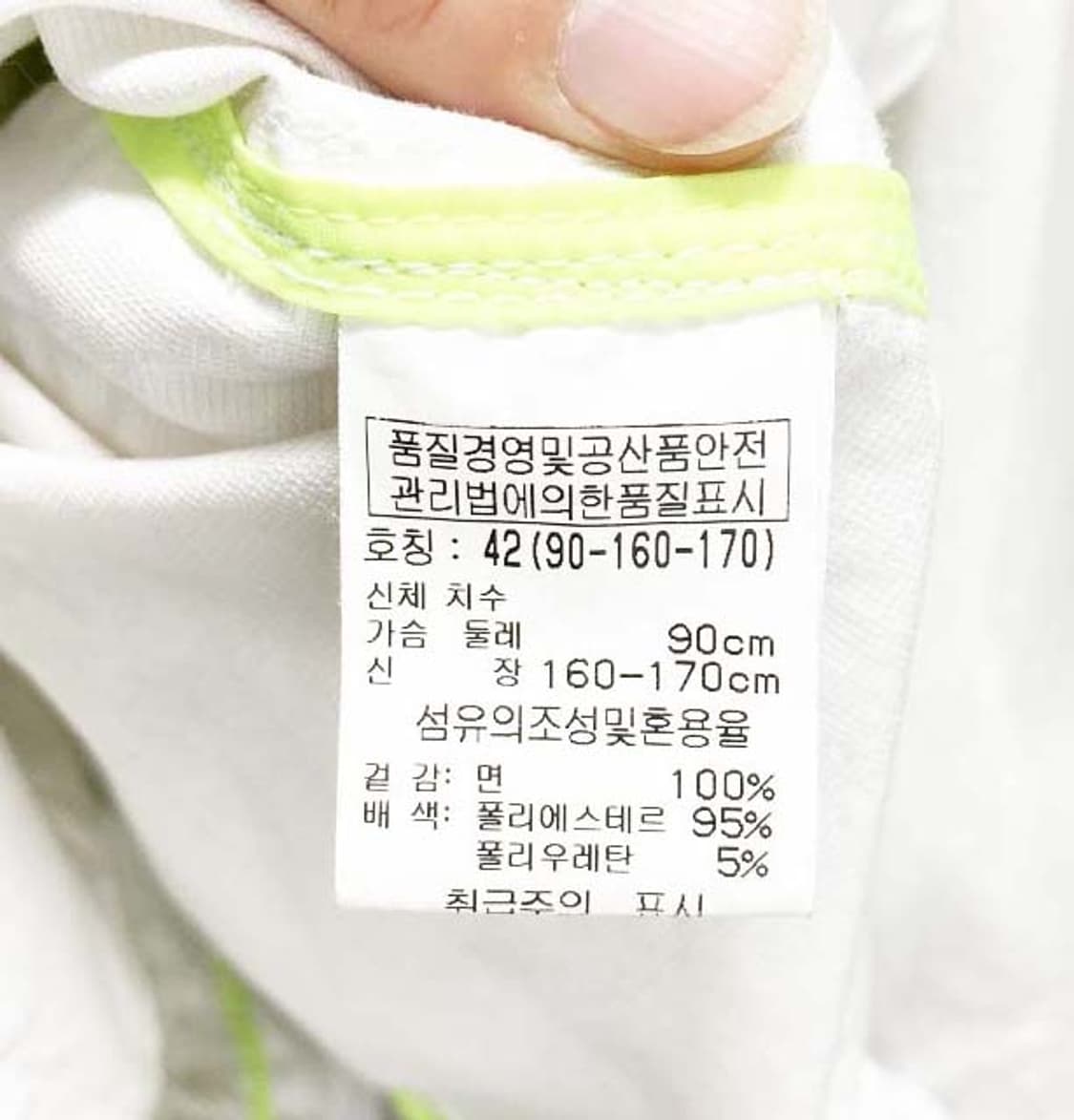 시슬리 여성후드미디자켓 화이트 90  상품이미지5