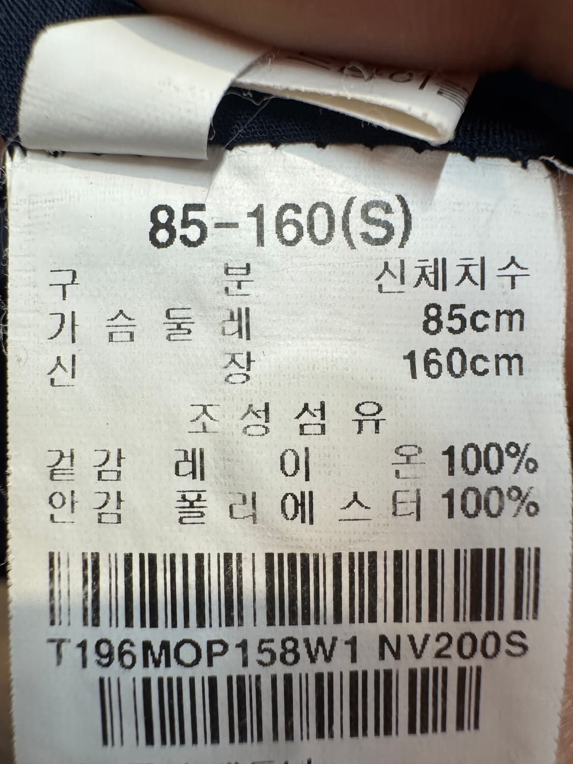 써스데이아일랜드 보헤미안 롱 원피스 S(S) 상품이미지8