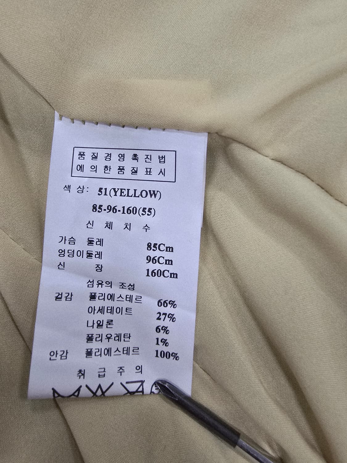 오즈세컨 오브제 플라워 자켓 숏 자켓 상품이미지9