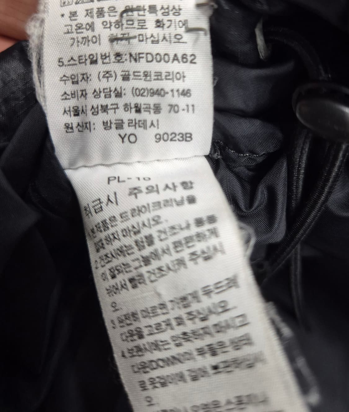 노스페이스 1996 에코 눕시 700 패딩 / 95 (정품) 상품이미지7