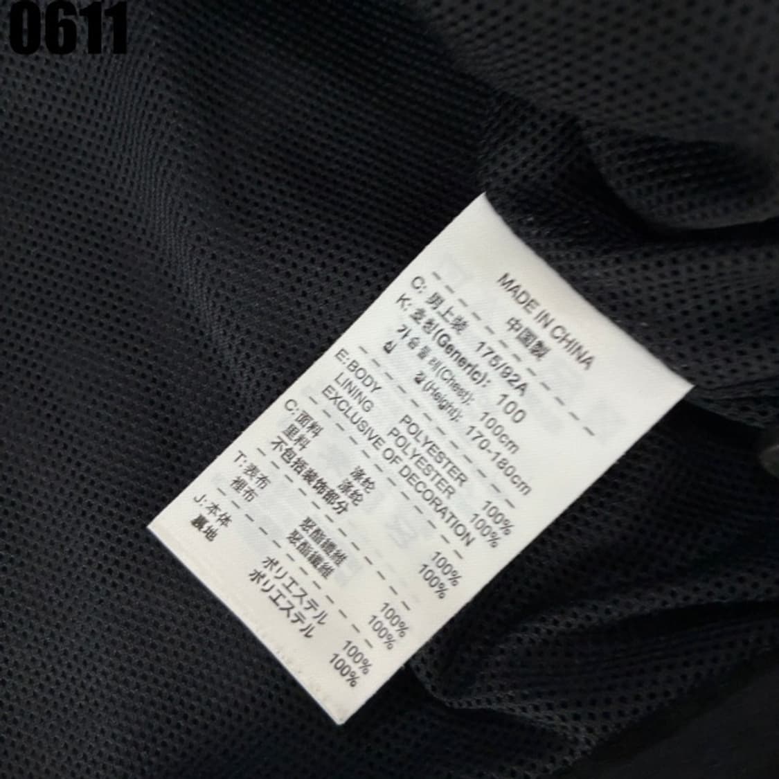 나이키 T90바람막이  상품이미지3