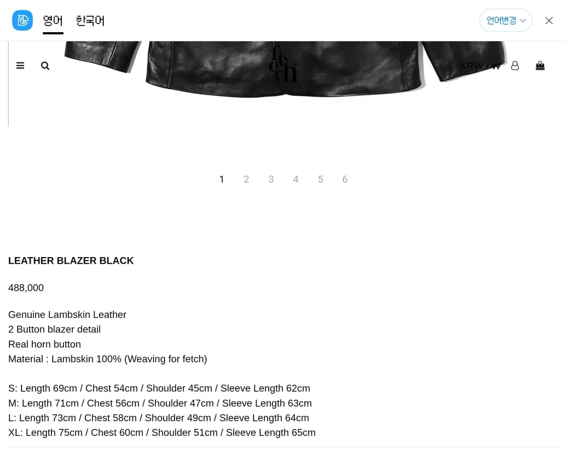 페치 램스킨 블레이저 (XL) / 가죽 자켓 레더 상품이미지6