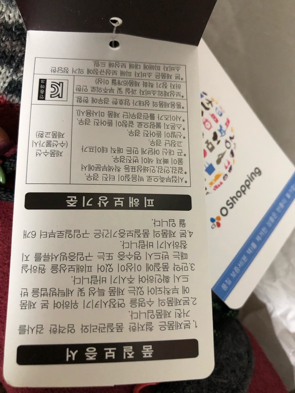 버팔로 아웃도어 운동화 상품이미지5