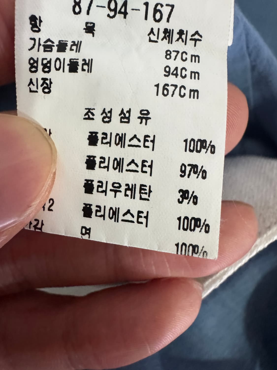정품!! 모조에스핀 22년도 제펜 노카라 금장 반팔 자켓 셋업 상품이미지8