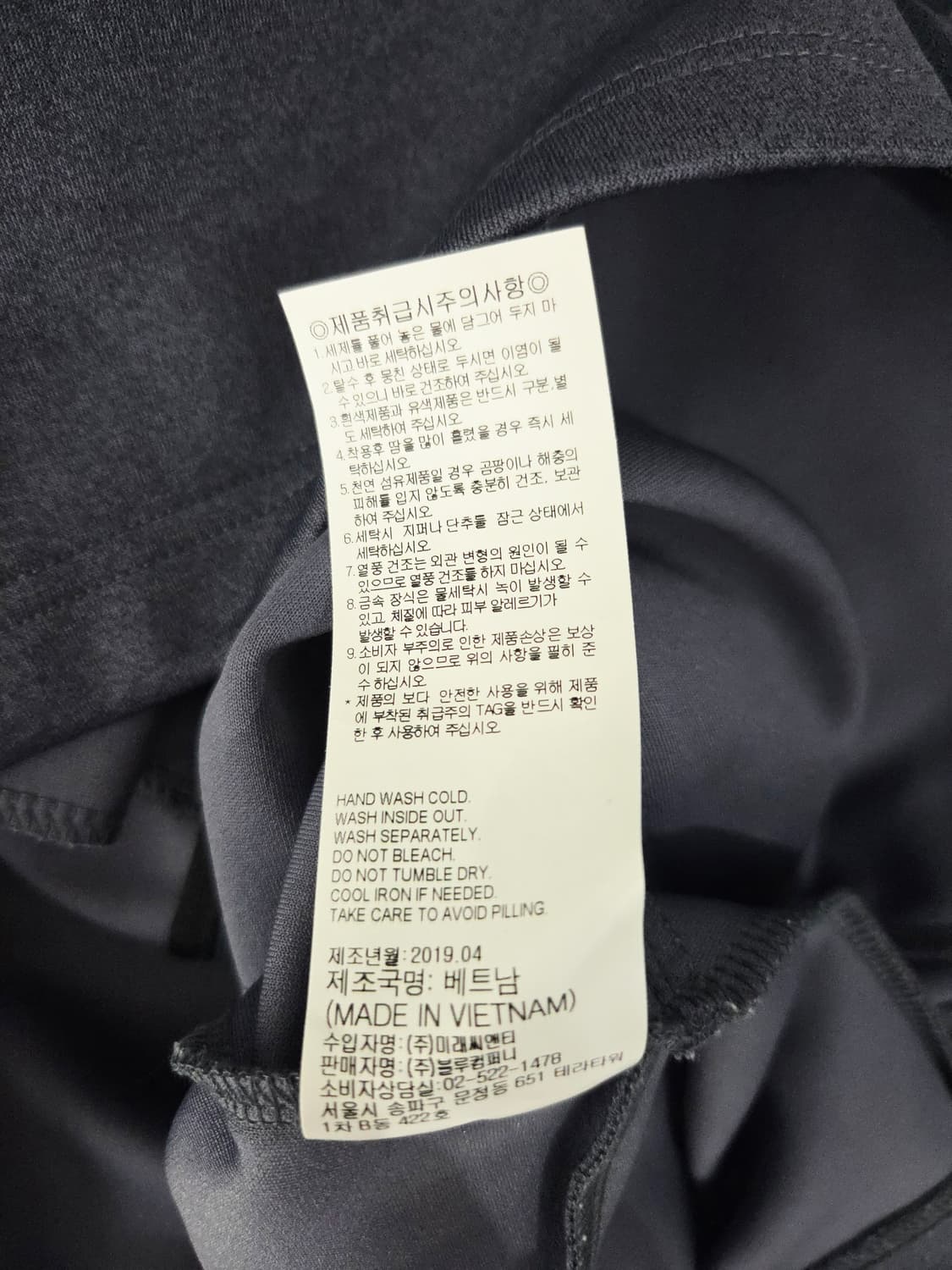 내셔널지오그래픽 남성 스트레치 집업 자켓 다크그레이 상품이미지9