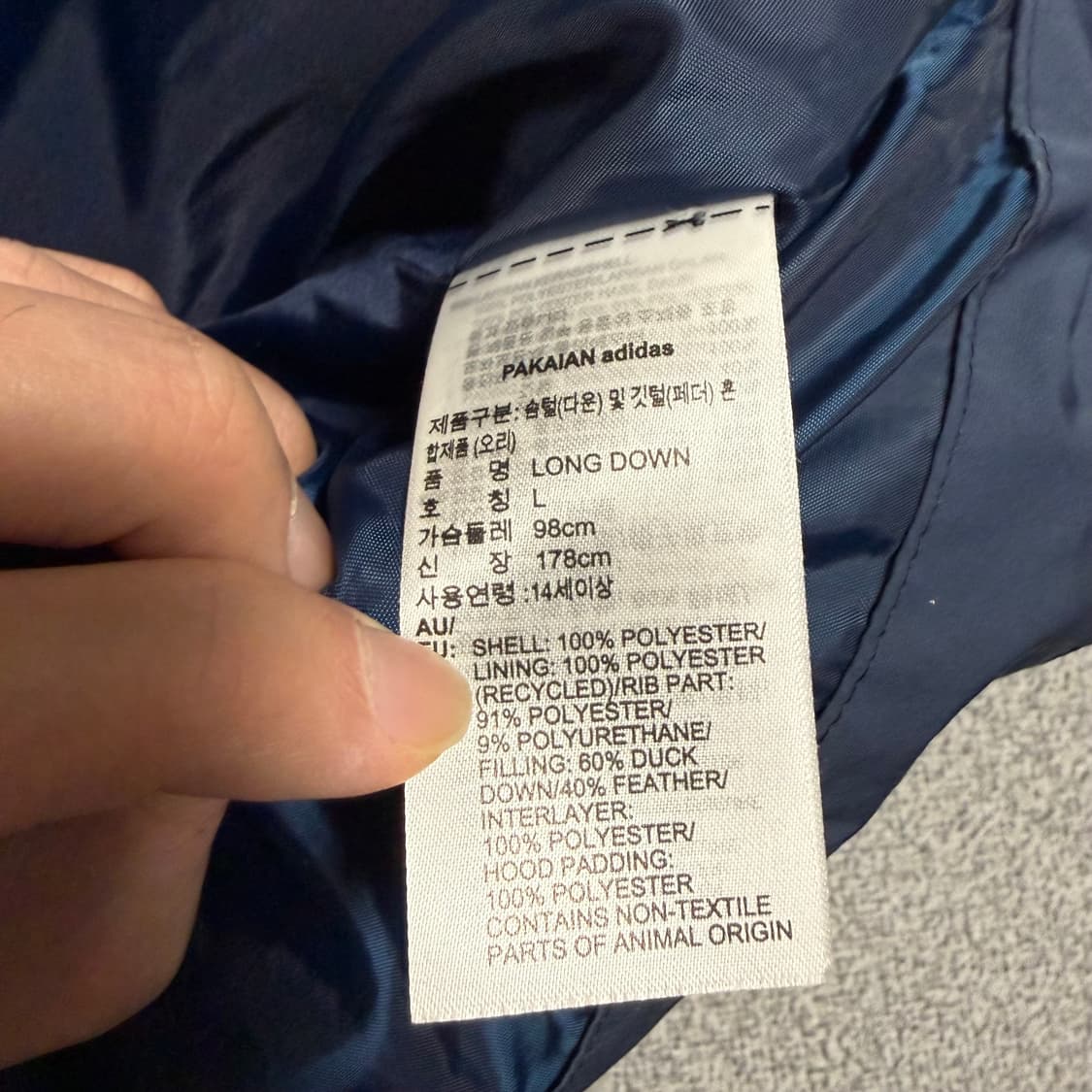 아디다스 파이어버드 롱다운 롱패딩 자켓 네이비 L 상품이미지5