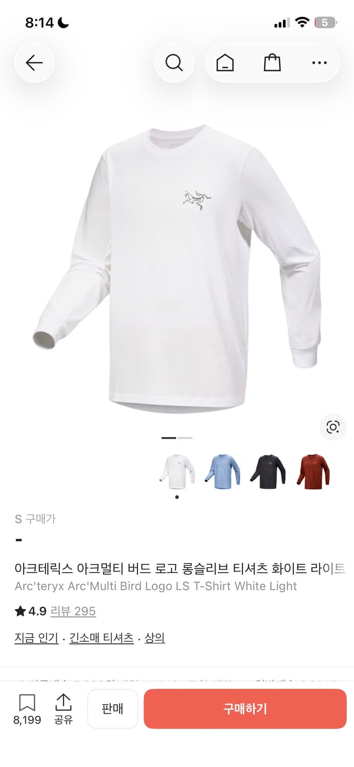 아크테릭스 아크멀티 버드 로고 롱슬리브 상품이미지1