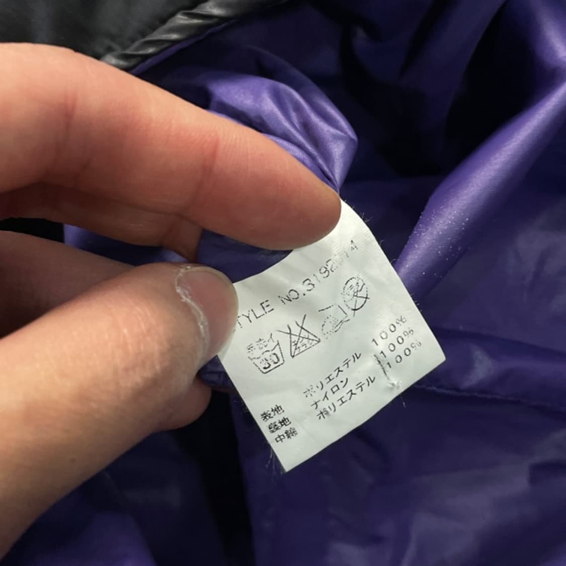 95 쇼트 퍼텍스 패딩  상품이미지5