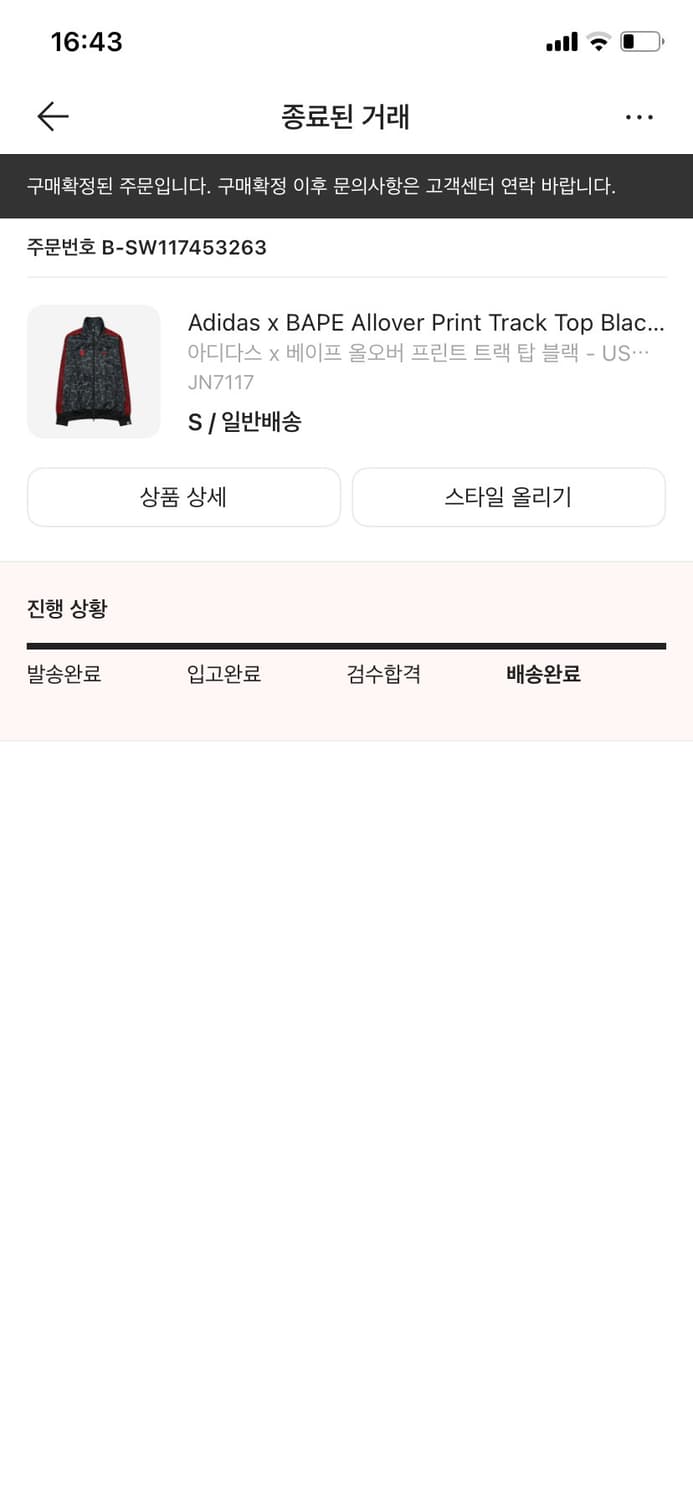 아디다스 베이프 us S kr M 상품이미지2