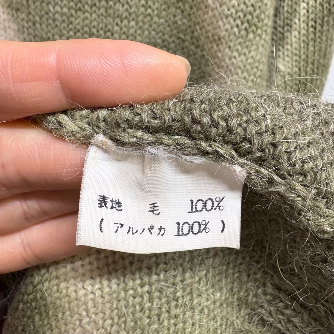 80's Tela  Alpaca 타이다이 핸드메이드 그런지 니트  상품이미지6