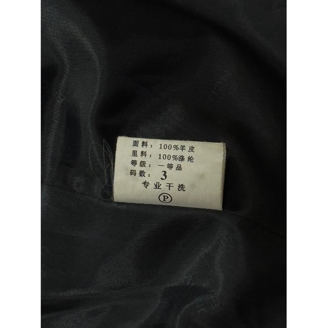 Balenciaga leather jacket 상품이미지6