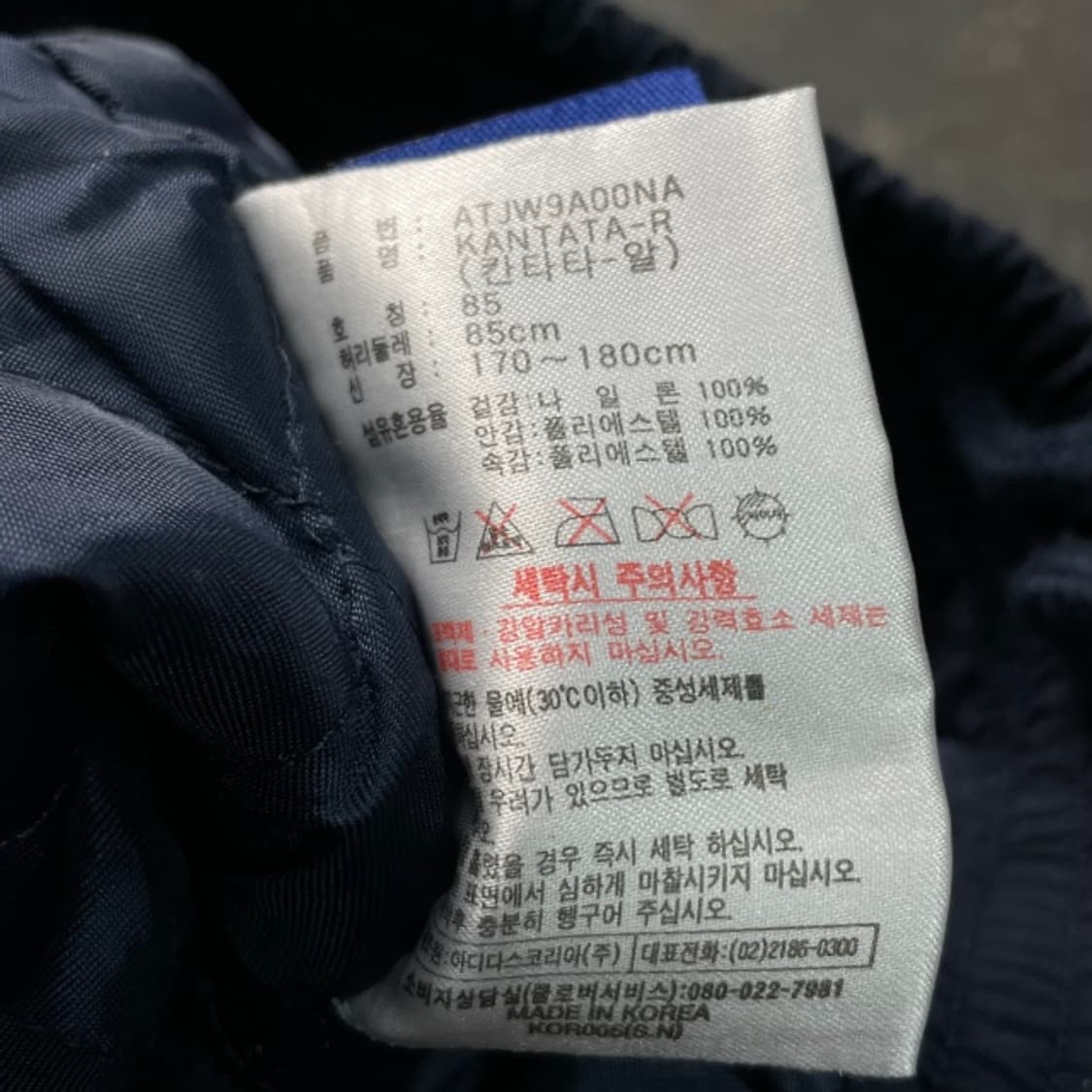 100 아디다스 누빔 올드스쿨 자켓 셋업 상품이미지6