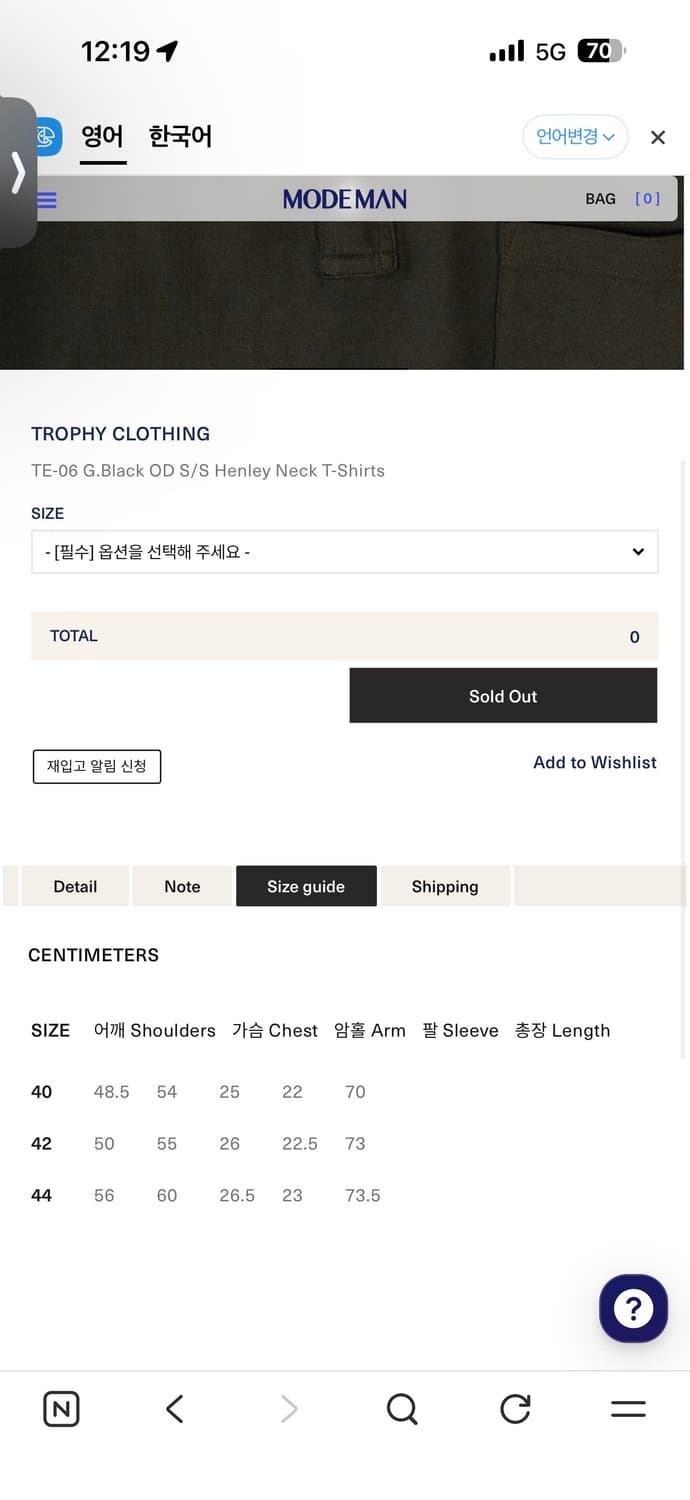 트로피클로딩 헨리넥 블랙 xxl 상품이미지3