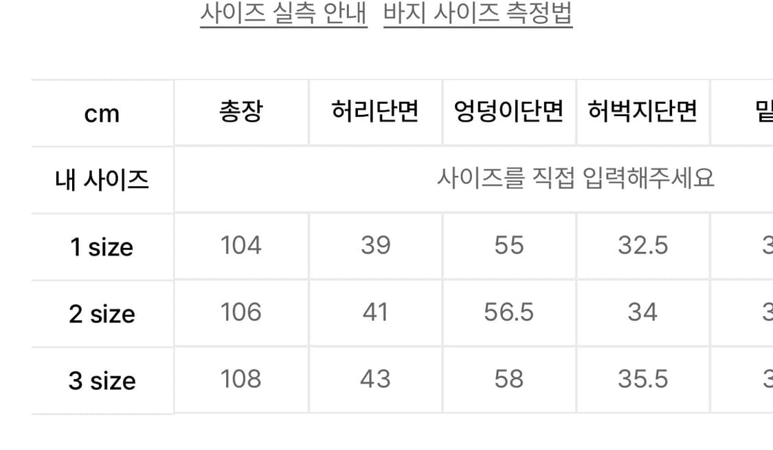 르마드 로우컷 데님팬츠 상품이미지7