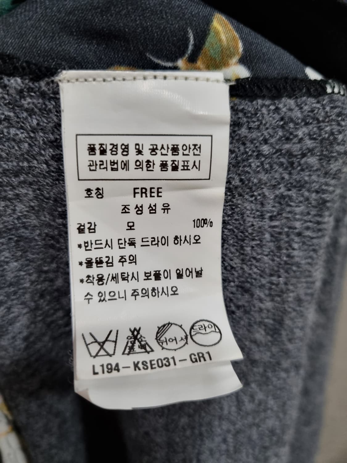 여성 free 듀엘 울 원피스 상품이미지5