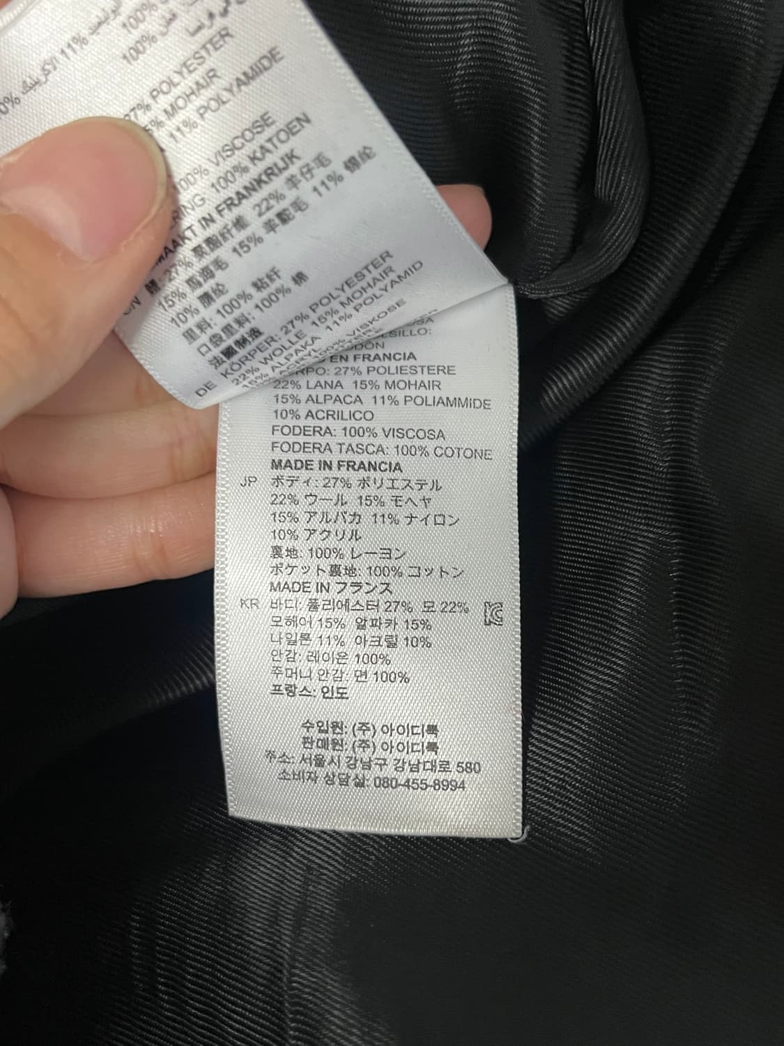 38) 산드로 모헤어 알파카 코트 상품이미지6