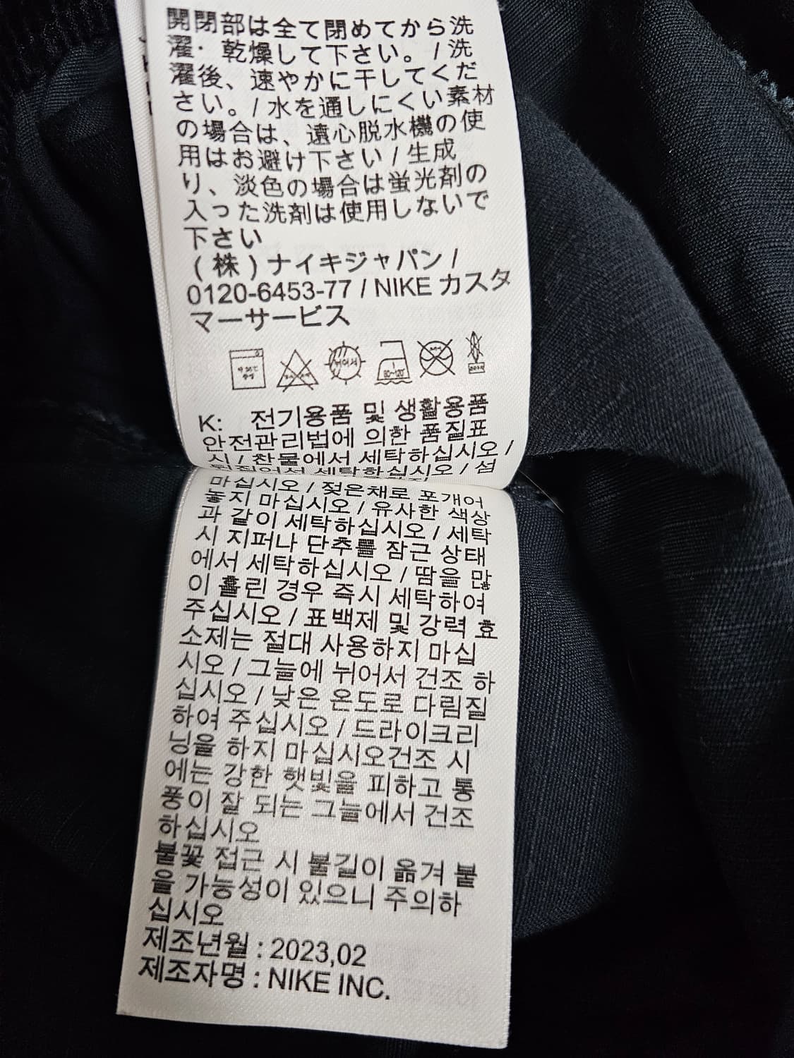 나이키 카고팬츠 M 상품이미지5