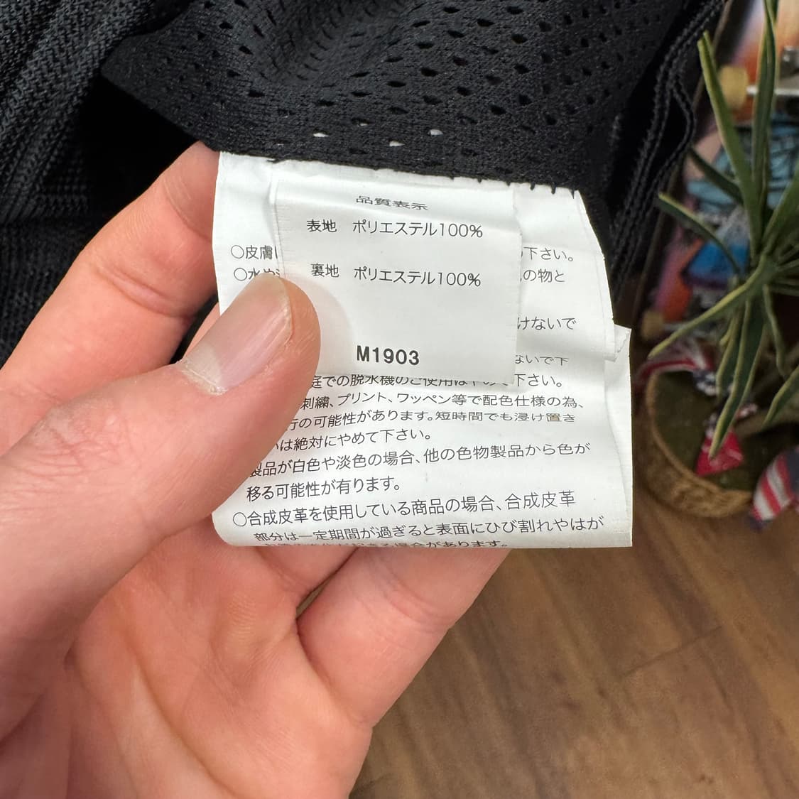 모터헤드 라이더스 안감 메쉬 라이더자켓 후면 로고 포인트 블랙 상품이미지7