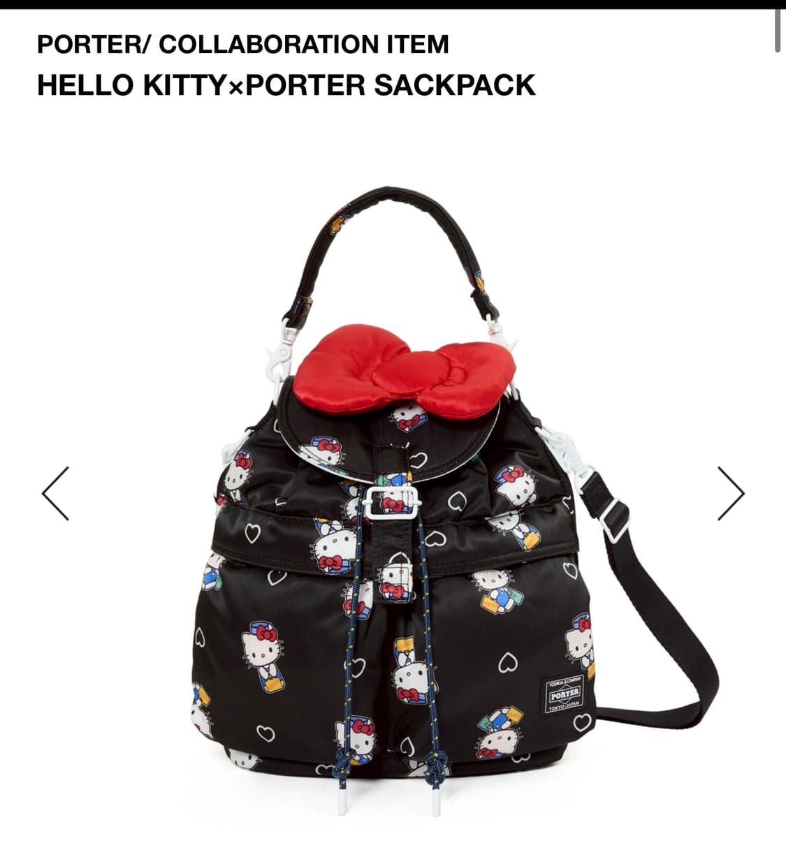요시다 포터 x 키티 럭색 상품이미지1