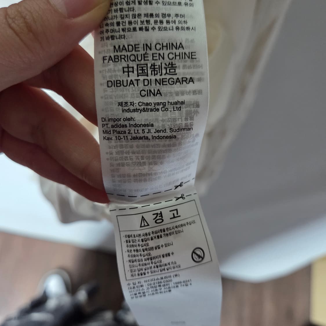 [Adidas] 아디다스 x 다니엘카타리 셋업 상품이미지4